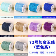 ��{ɫϵ��72̖���ֹ�diy���K������Ї��Y�����K���K�����l