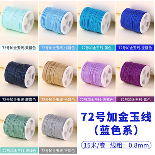 ��{ɫϵ��72̖���ֹ�diy���K������Ї��Y�����K���K�����l