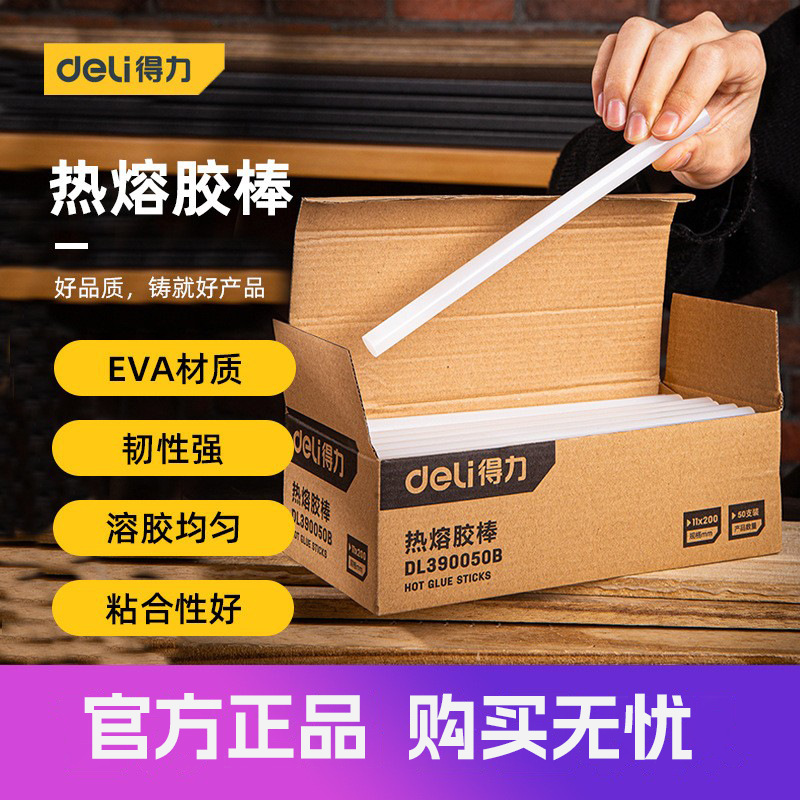 Deli Tools 7 11 Hot Melt Glue Stick High Adhesive Home Strong Manual DIY Glue Stick DL390010 50A B Deli Tools 7 11 Hot Melt Glue Stick High Adhesive Home Strong Manual DIY Glue Stick DL390010 50A B
