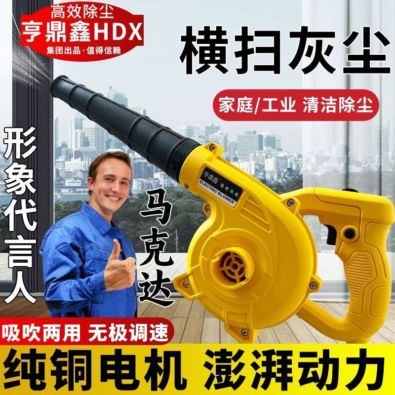 吹风机220V鼓风机大功率清灰吹灰器工业用电动除尘机爆风机大风力|undefined