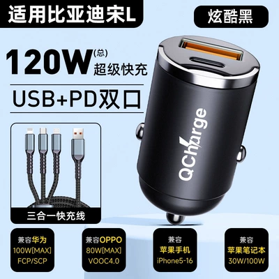 Siqaret yandırıcısı – Seagull, Dolphin super fast charging - default-item-for-song-l-120w-hidden-version-cool-black-15m-2-in-1-data-cable