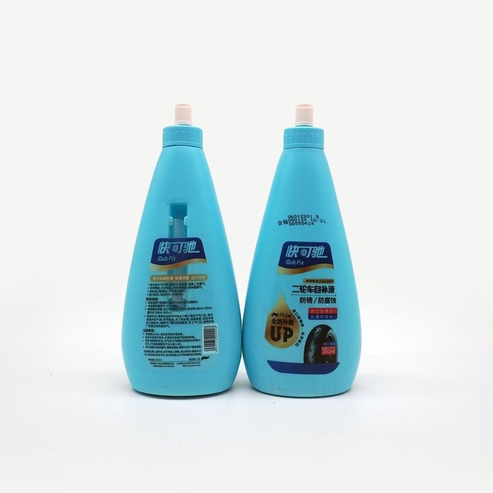 Taike Quick Self-Repair Fluid Electric Motorcycle Bicycle Tire Tubeless Tire