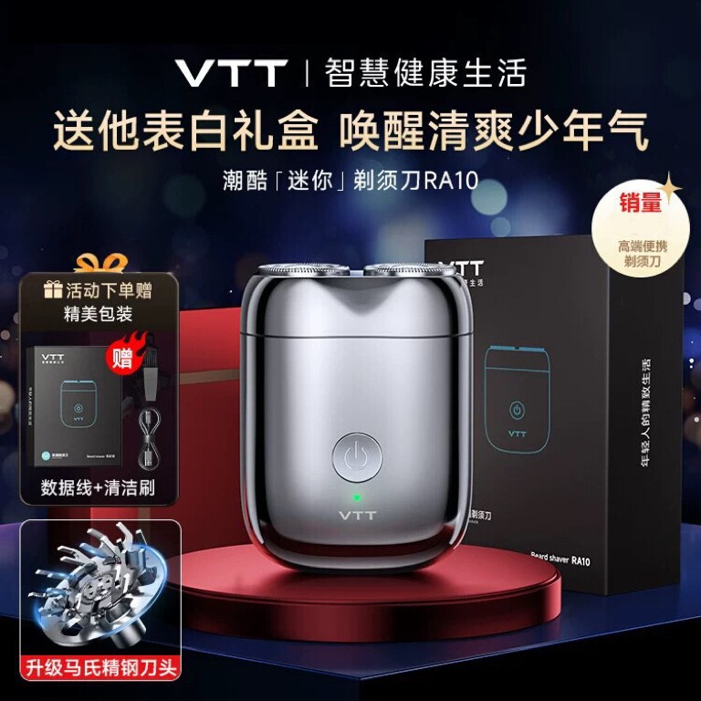 Vtt Shaver Men's Electric Washable Shaver Portable Mini Shaver Gift for Boyfriend and Father