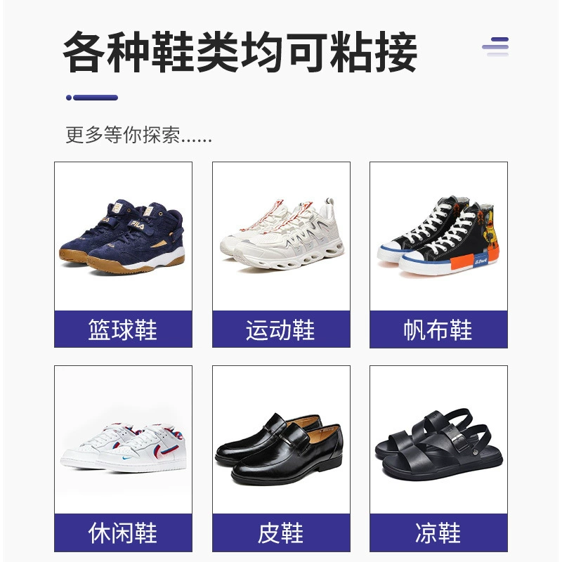 Nike, Adidas, баскетбол универсальная водостойкая клей