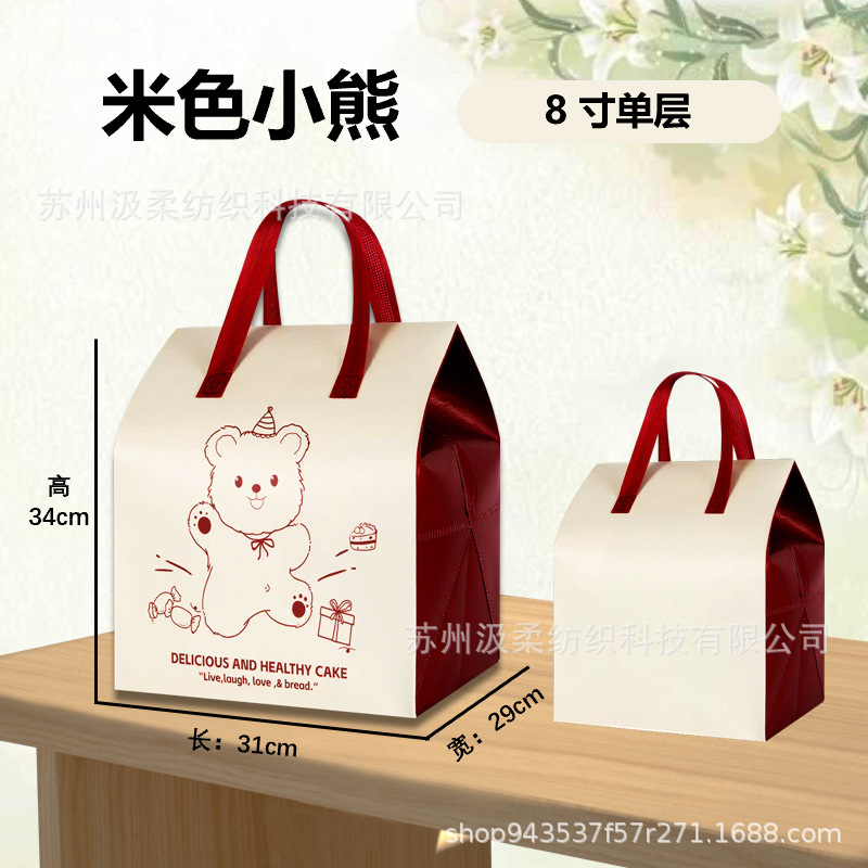 베이지 베어 - 8inch 단층 보온 가방