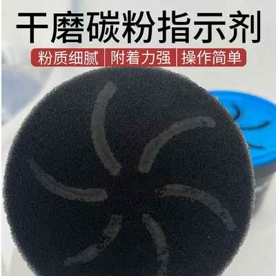 Cartridge Dust-Free Grinding Powder, Sheet Metal Spray Repair