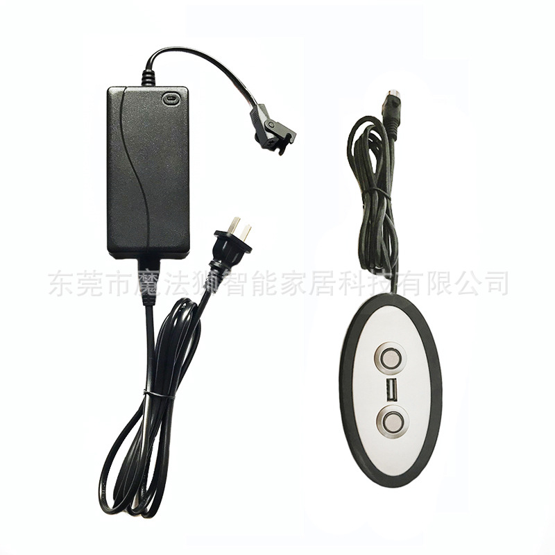 足浴沙发遥控器电动足疗按摩床控制开关带USB充电桑拿沐足椅升降