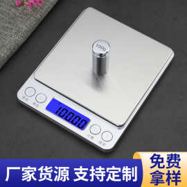 厨房台秤电子秤厂家批发精准食物称烘焙称克黄金度称重器