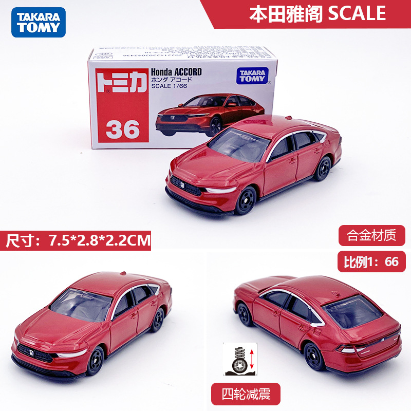 正規版多美カード合金車赤白箱1-120号車模型少年玩具車模擬スポーツカー卸売り