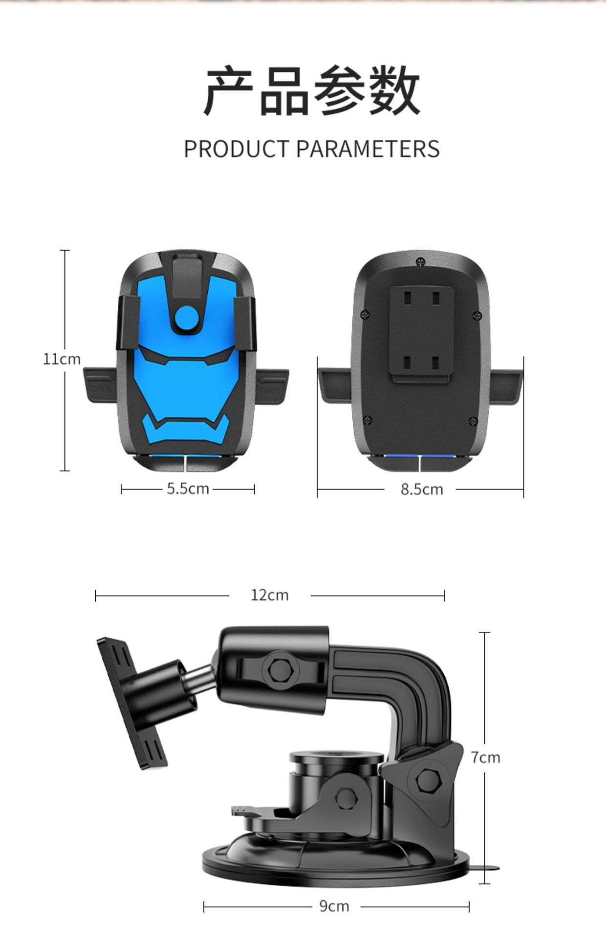 Special Mobile Phone Car Mount for Excavators, Shockproof, for Excavator Trucks, Front Windshield, Car Suction Cup, In-Car Use