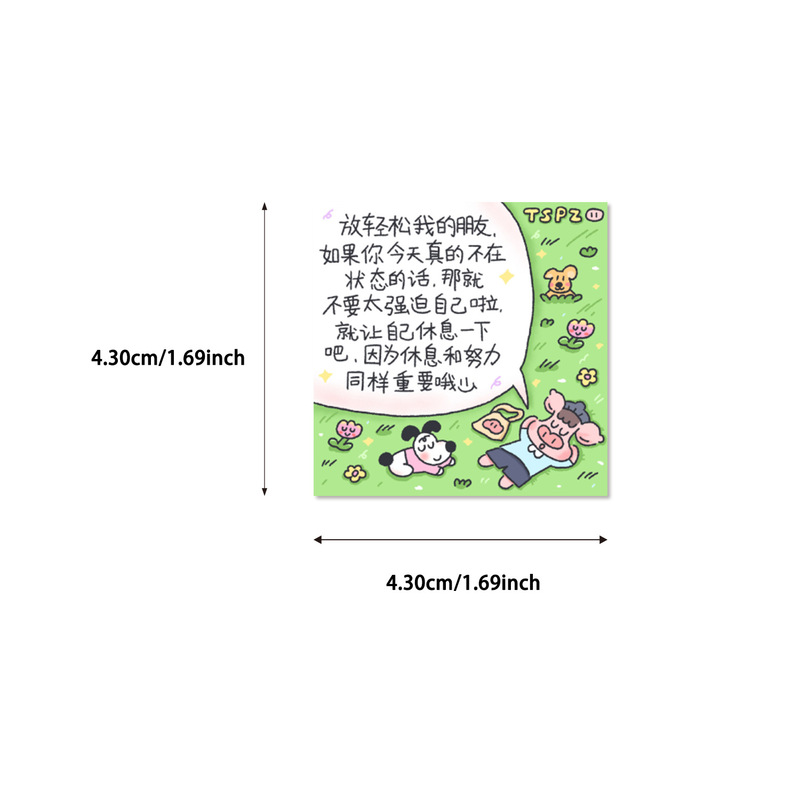 51张爆款卡通可爱治愈系手写文案贴纸励志正能量鼓励自我文字贴画|undefined