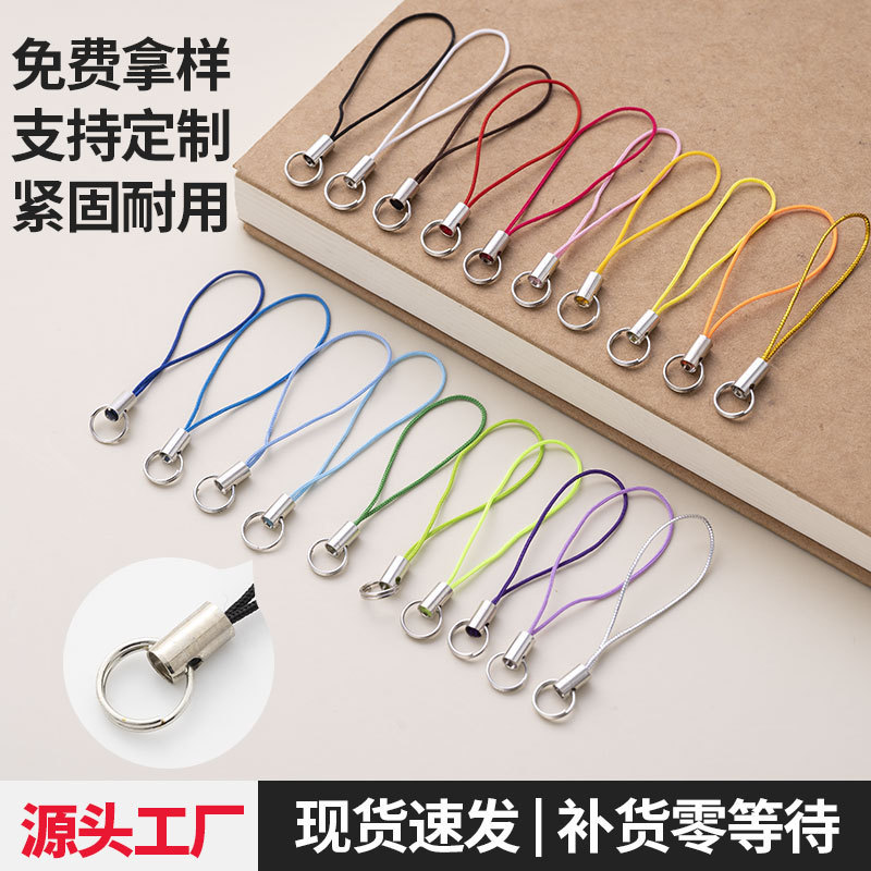 diy饰品配件手工材料双圈手机挂绳 手机配件饰品挂件绳 厂家批发