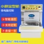 卧式定型自动化验室定型机