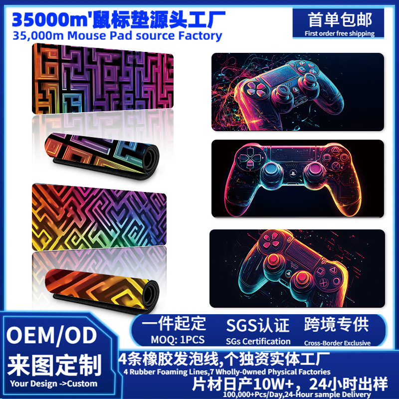 ソースメーカー卸売および小売マウスパッド大型デスクパッド厚みのあるエッジコンピュータキーボードパッド創造的な個性|undefined