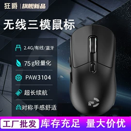 其他鼠标键盘;光电鼠标;键鼠套装