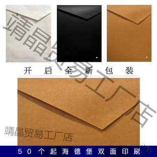 File Bag Kraft Paper Bag File Bag Printing Large a3 Bag Advertising Shirt a4 Envelope Cowhide