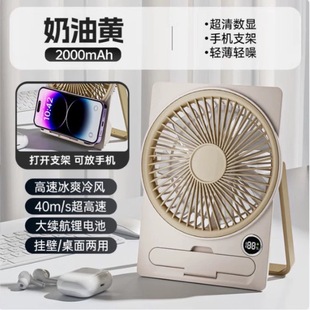 Benbenma Electric Fan Bf16 Windtopia-Folding Desktop Silent Fan Portable Charging Fan Dropshipping