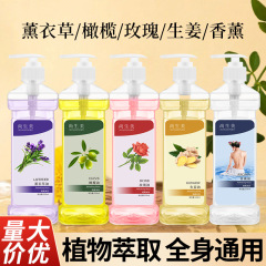 オリーブのバラのマッサージの精油の体は皮膚を潤します。美容院の全身は発熱します。
