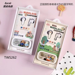耳朵先森正版奇奇阔卡TWS蓝牙6.0中英文切换无线蓝牙耳机TWS-262