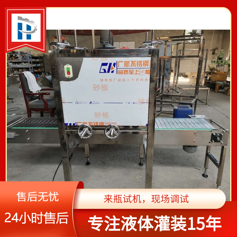 塑料桶压盖机大圆桶压盖机封口机润滑油桶压盖机排气压盖机