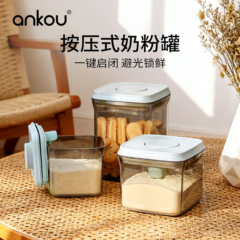 safety buckle milk powder can rice powder box moisture-proof sealed tank large capacity milk powder box separately packed case baby rice noodles storage tank