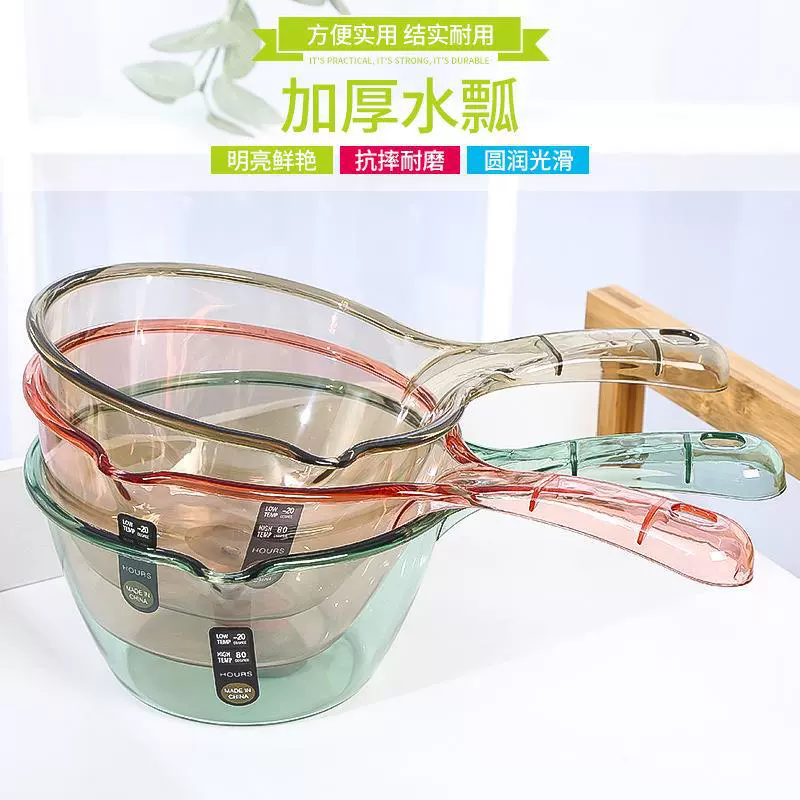 厂家供应家用透明塑料水舀厨房可挂透明塑料水勺加厚带嘴塑料水瓢
