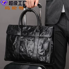 男士单肩包;男士胸包;男士公文包