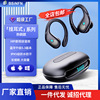 Smart double-sided three dimensional headphones, bluetooth