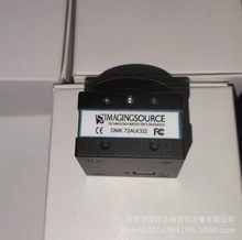 DMK72AUC02 �N�۵�ӳ����500�f�������C���ĬF؛�����h�r