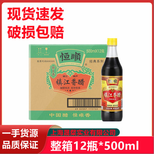 �a���B��悽����500ml*12ƿ�{ζƷ悽��خa��� ����պʳ��Ӵ�