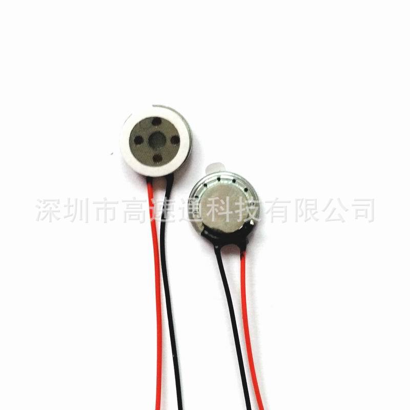 10mm喇叭铁壳8欧0.5w8R0.5W喇叭车载相机玩具提示音记录仪扬声器