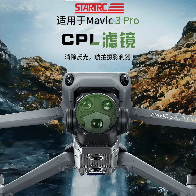 NASTARTRC DJI DJI Mavic 3 PRO фильтры набор ND8/16/32/64 Один-наполненный CPL UV