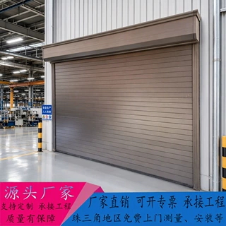 定制双层铝合金电动遥控卷帘门工厂抗风卷闸门工业自动提升门厂家