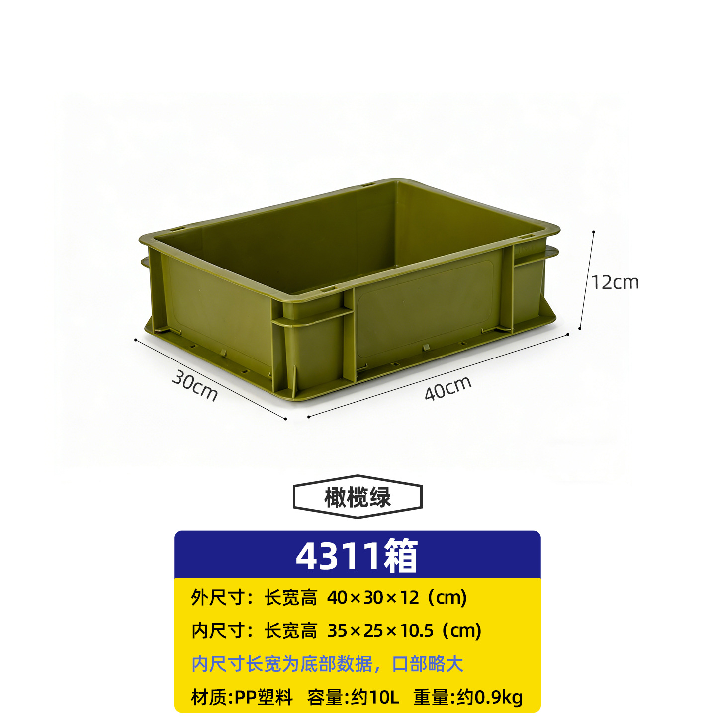 メーカー卸売純色家庭用厚手プラスチック組合せキャビネット車載トランク収納ボックス工業風収納ボックス