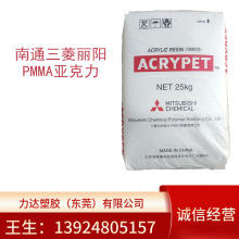 PMMA ��ͨ������� IRG-504 �͟� ���_������܇β������ �֙C���