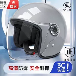 Suitable for Electric Car Helmet Winter Cold-proof Warm-keeping Anti-fall Men's and Women's Motorcycle Hats Half Helmet