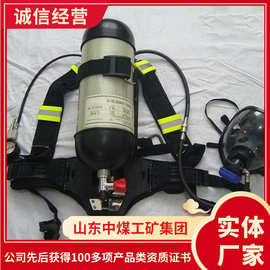 RHZKF6.8/30空气呼吸器需求量大RHZKF6.8/30空气呼吸器