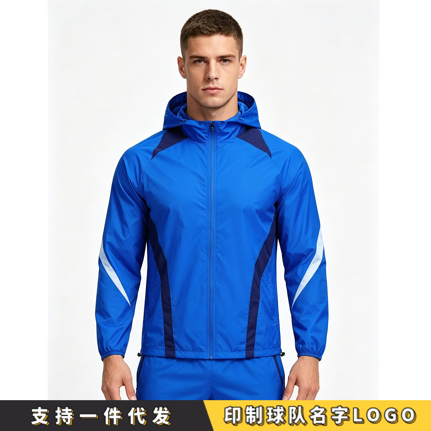 Adult color-blocked sports windbreaker, double-layer waterproof hooded jacket, football running training wear with printed team name and number