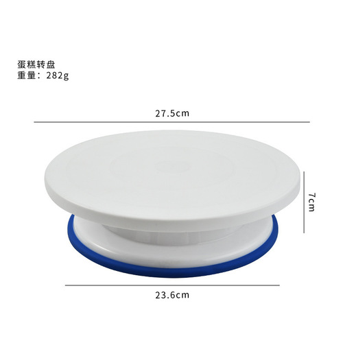Amazon 360-degree plastic turntable, cake decorating plate, frosting plate, color box packaging, non-slip turntable