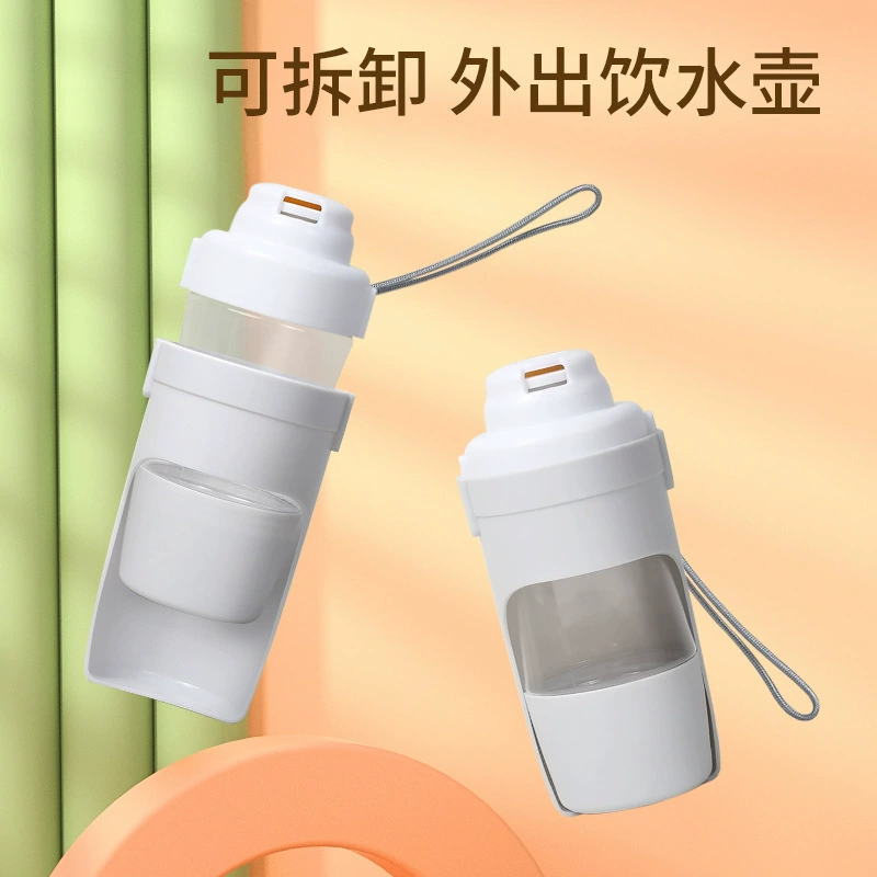 Трансграничный новый съемный чайник удобная ручная питьевая вода