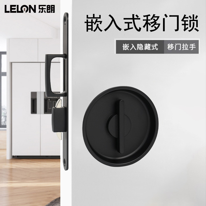 Cerradura de puerta de bolsillo redondo incrustada cerradura de puerta deslizante de tracción oculta cerradura de puerta deslizante de madera cerradura de puerta deslizante de baño cerradura de gancho