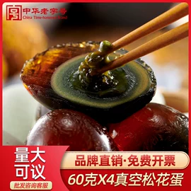 传统糕点;速冻中式面点;方便米饭类