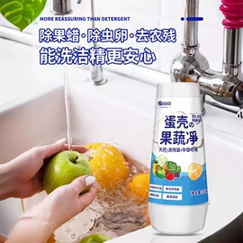 香薰;家居清洁护理;防虫防蛀