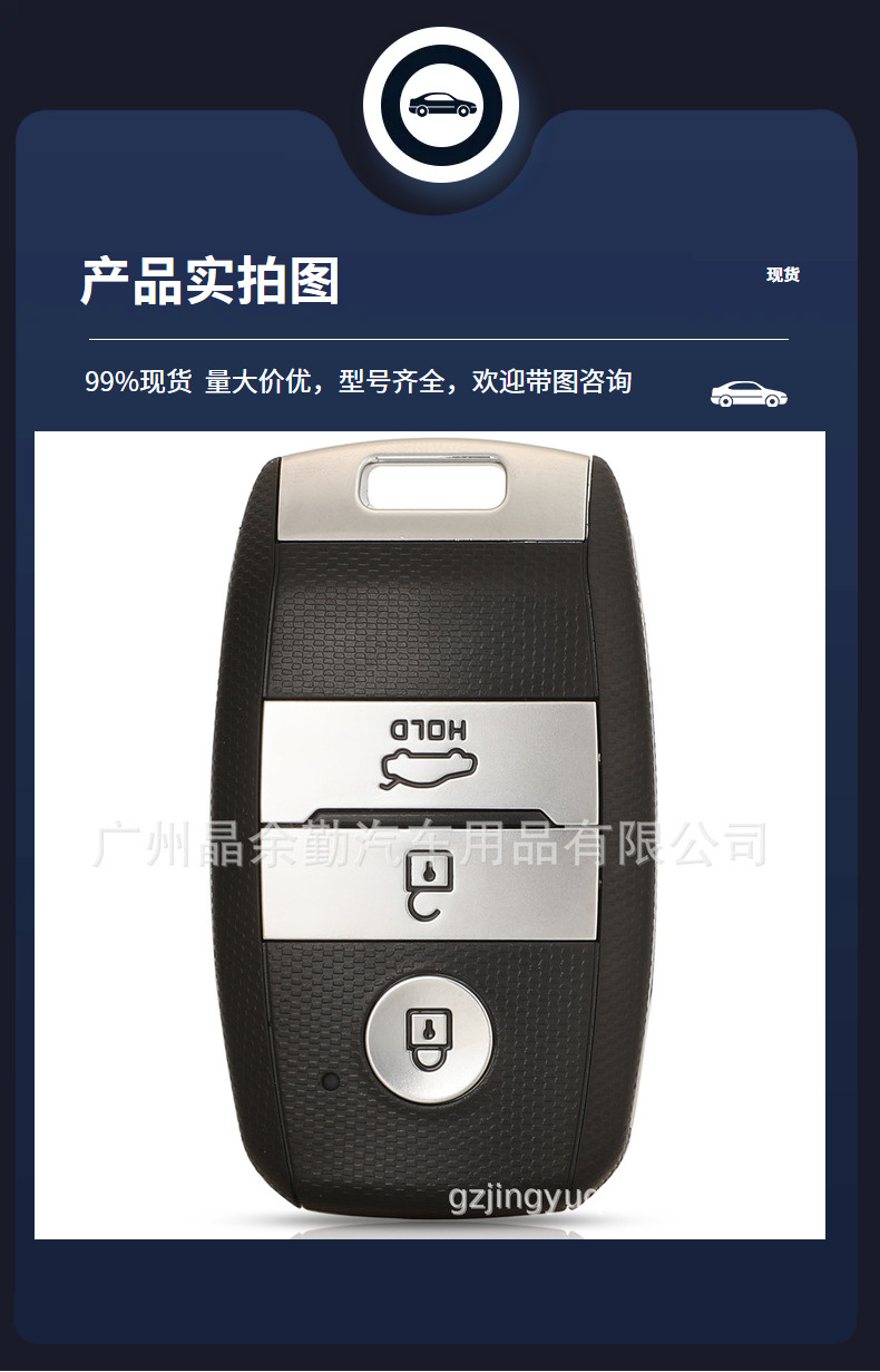 9540-D9100 for 3 key Kia Sportage smart card car key remote control 433mhz ID47