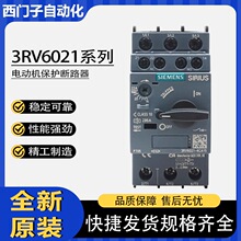 ԭװ�����ӵ����·��3RV6021-4AA10 BA CA DA EA FA10 4BA15