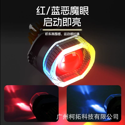 front light, angel eye, and – Motorcycle headlights, headlights