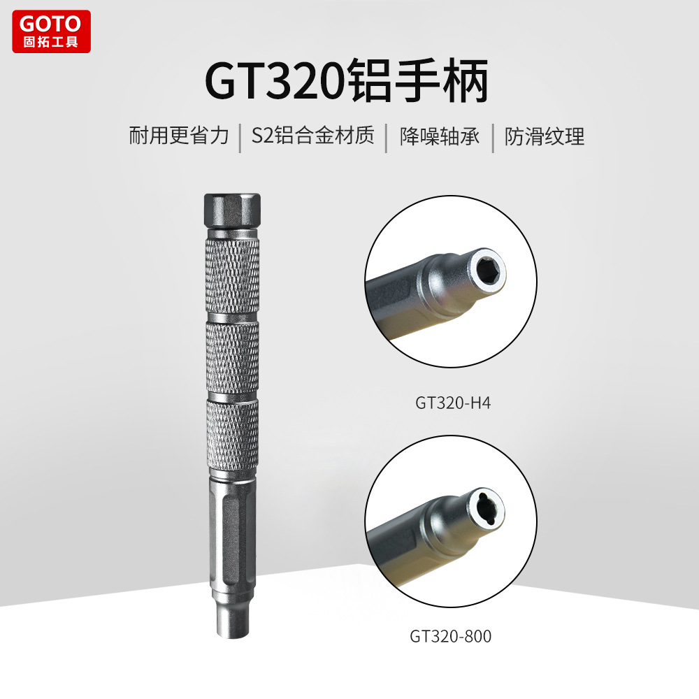 Factory Wholesale Screwdriver Set Single Handle High Precision Electric Screwdriver Head Mobile Phone Computer Repair Screwdriver Set