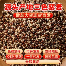 面粉;麦类;其他五谷杂粮