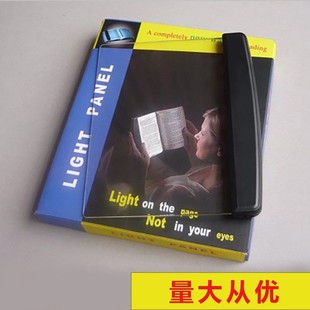 Световая панель для кровати, ночное обучающее чтение для школьников, защита глаз