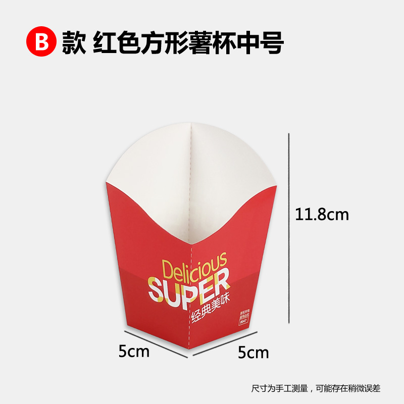 Caja de patatas cuadradas rojas B (medio) 100 pcs. sin tapa - normal (ver tamaño)